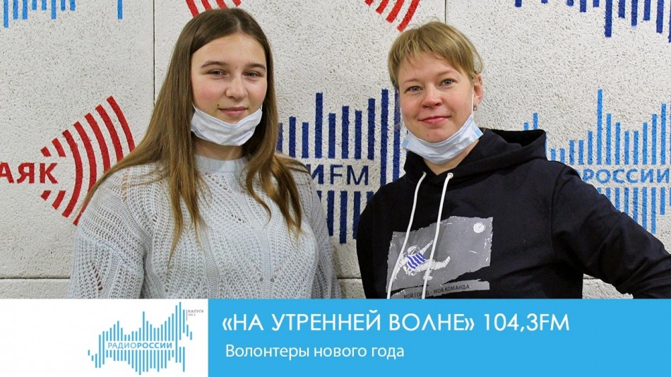 1203-Радио-НУВ.jpg