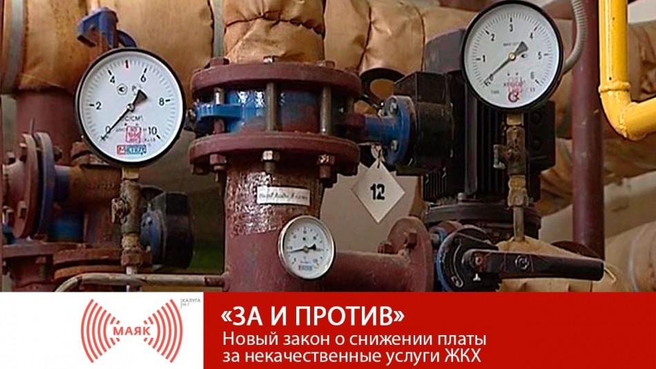 1203-МАЯК-ЗиП.jpg