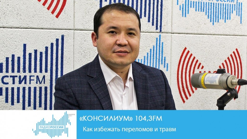 1203-Радио-Конс.jpg