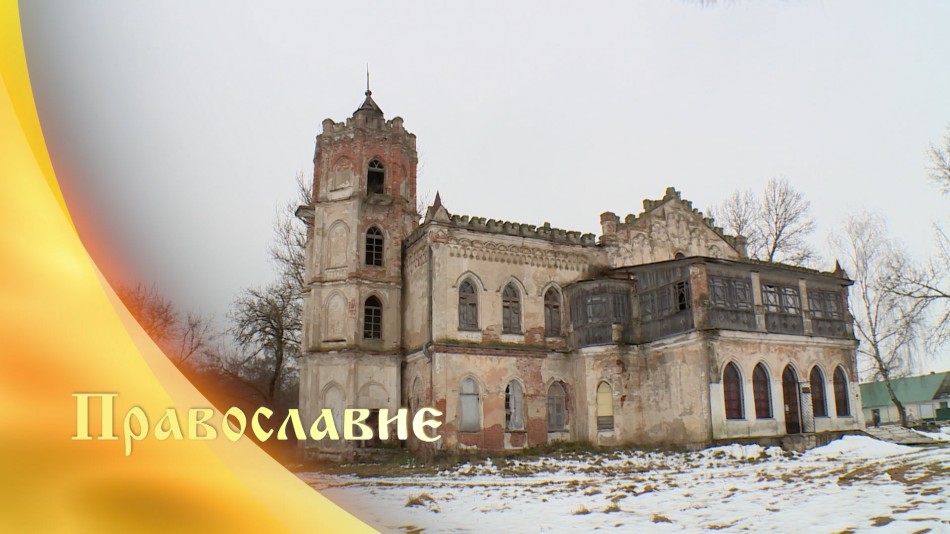 Р1 Православие 5 декабря 13-25.00_00_51_15.Still002.jpg