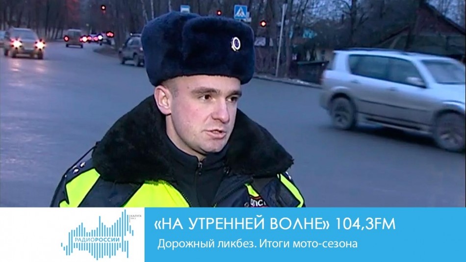 !-Радио-2019-восстановлено.jpg