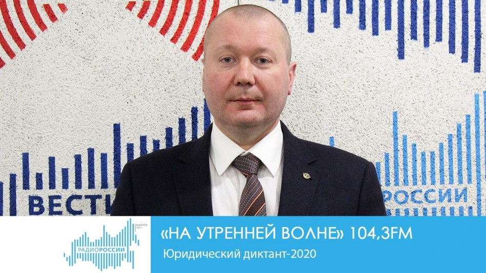 1208-Радио-НУВ.jpg