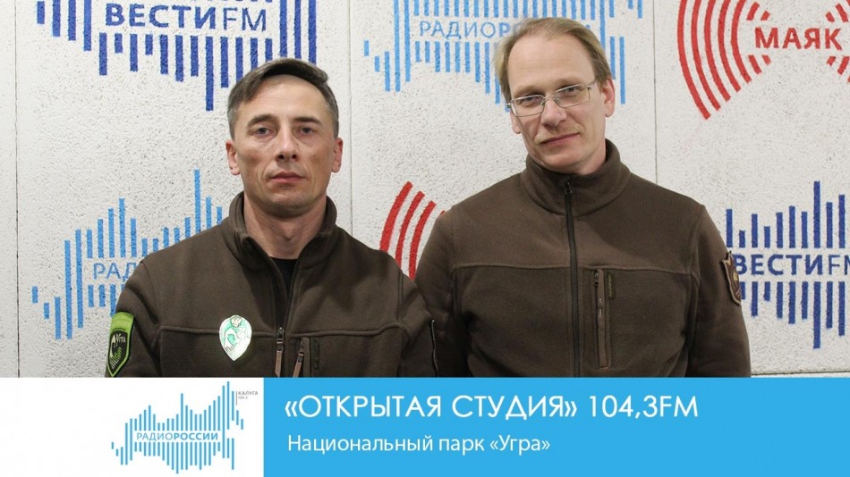 !-Радио-2019-восстановлено.jpg