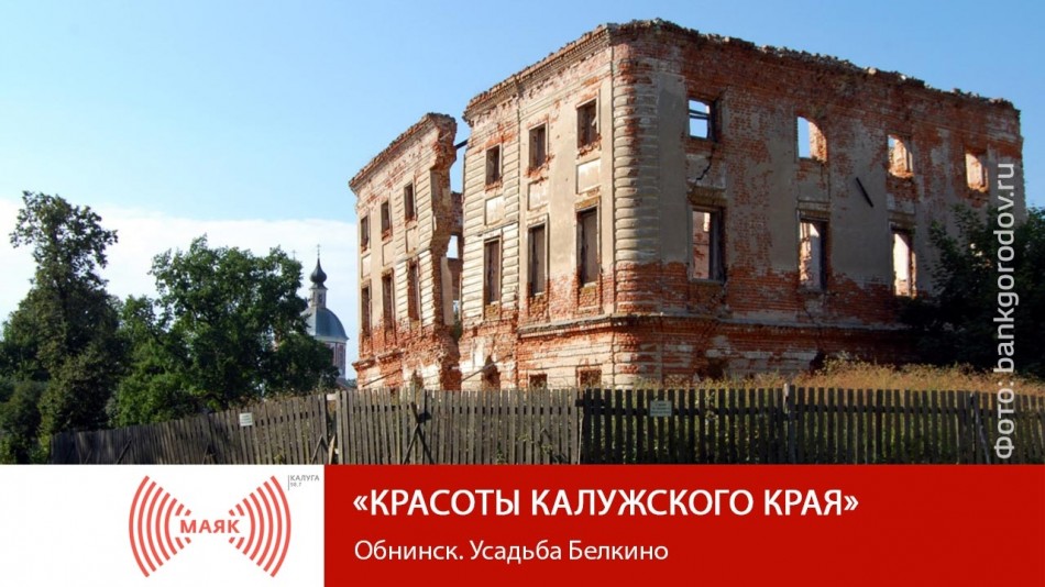 !-МАЯК-2019.jpg