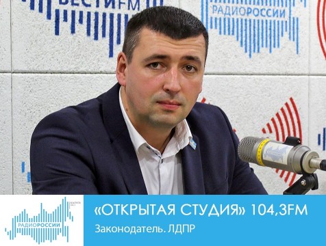 Открытая студия. Законодатель. ЛДПР