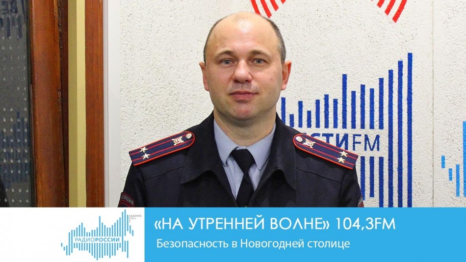 1210-Радио-НУВ.jpg