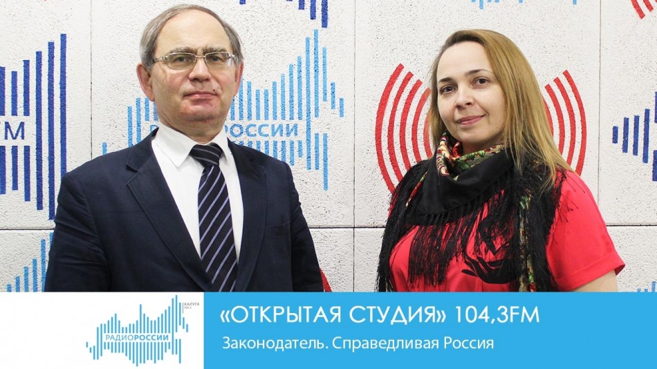 !-Радио-2019-восстановлено.jpg