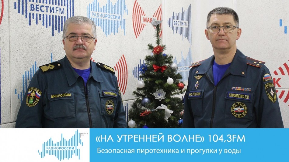 1214-Радио-НУВ.jpg