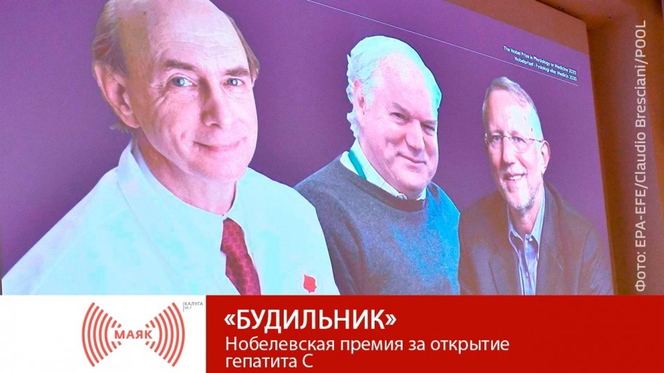 1215-МАЯК-Б.jpg