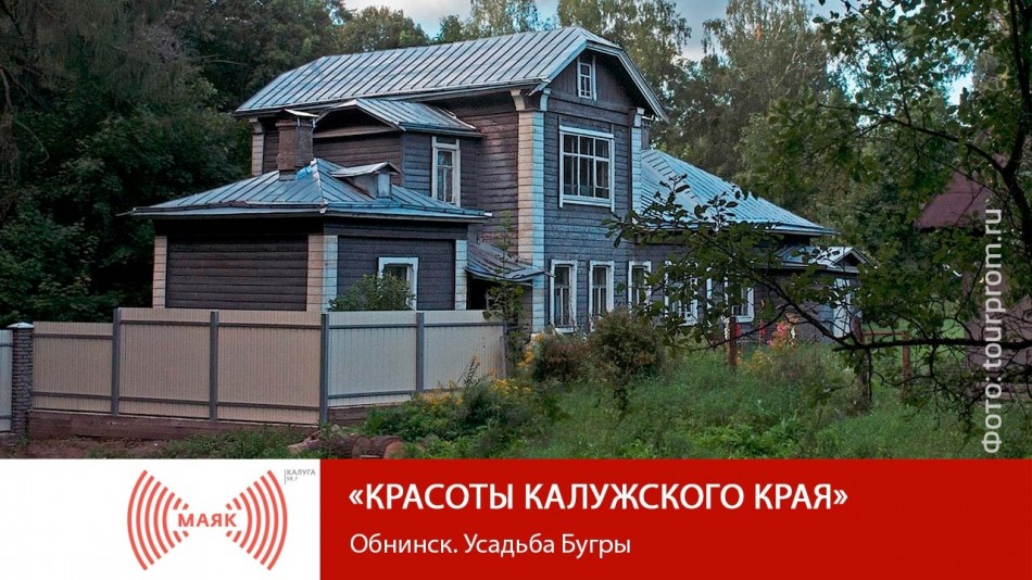 !-МАЯК-2019-восстановлено.jpg