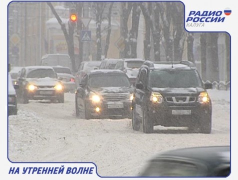 На утренней волне. Эфир от 02.12.2016