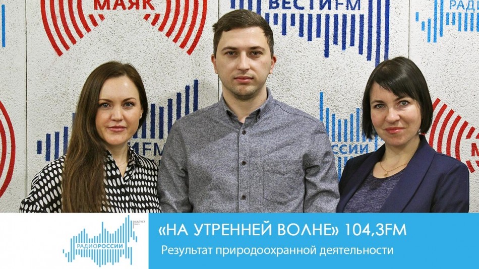 1217-Радио-НУВ.jpg