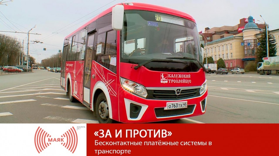 !-МАЯК-2019-восстановлено.jpg