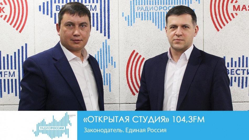 !-Радио-2019-восстановлено-восстановлено.jpg