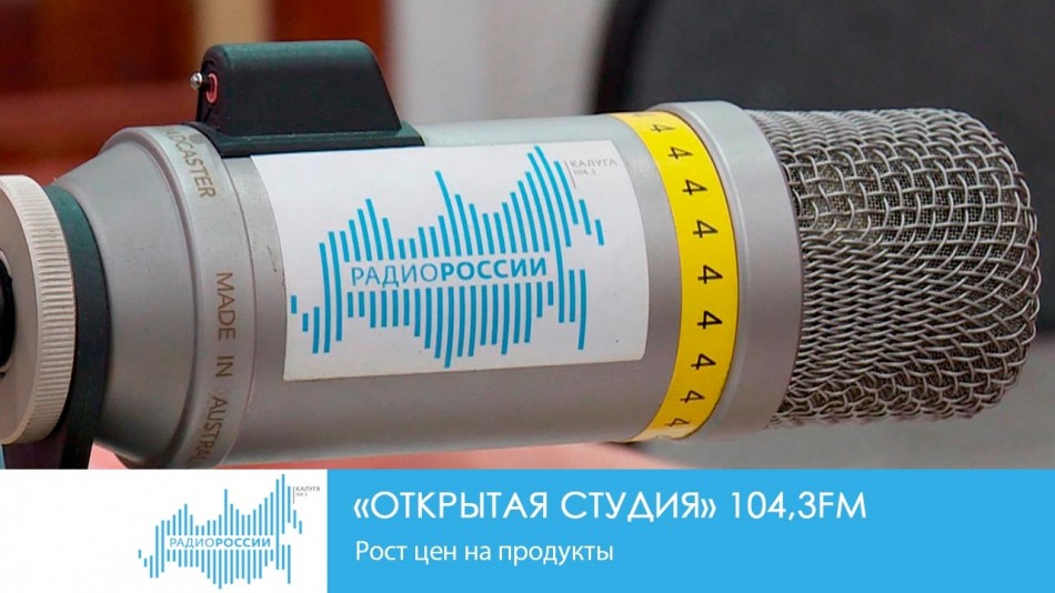 !-Радио-2019-восстановлено-восстановлено.jpg