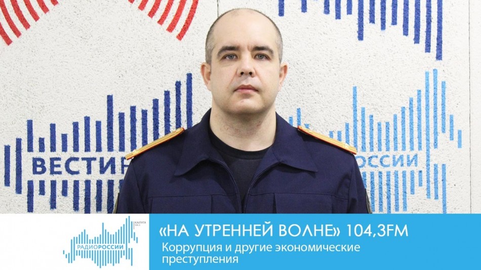 !-Радио-2019-восстановлено-восстановлено.jpg