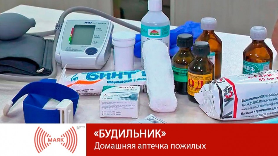 1222-МАЯК-Б.jpg