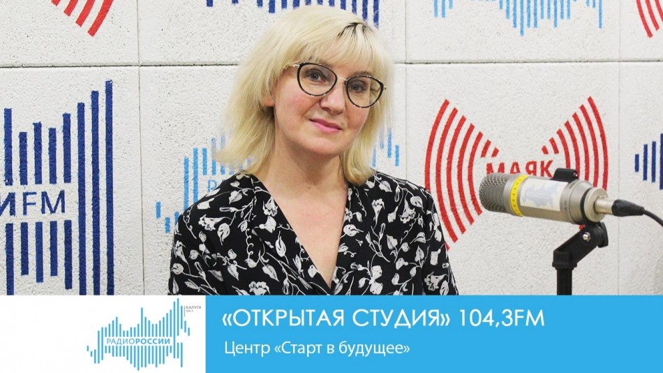 !-Радио-2019-восстановлено-восстановлено.jpg