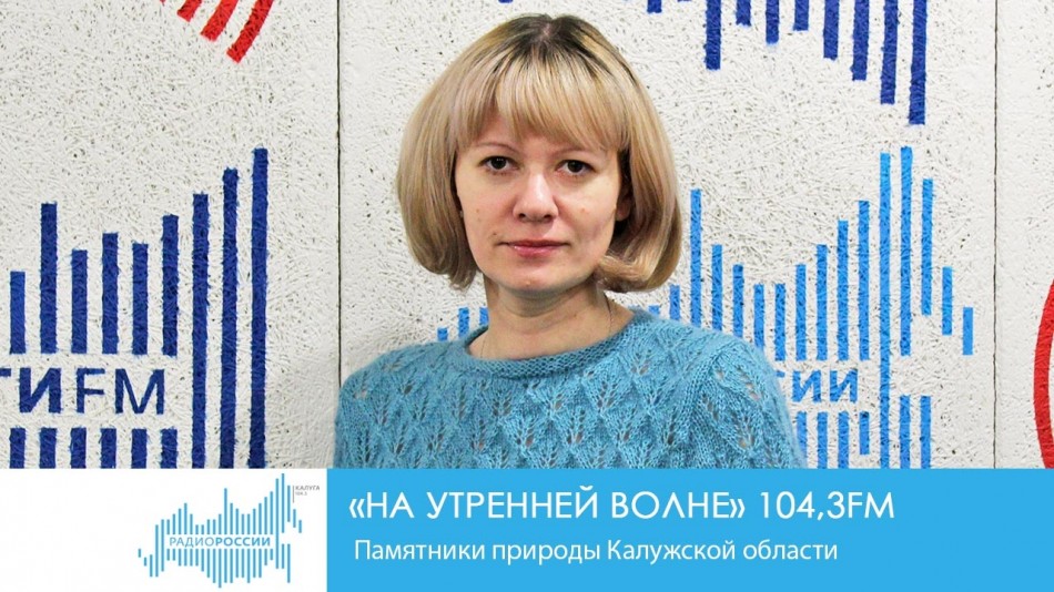 1224-Радио-НУВ.jpg