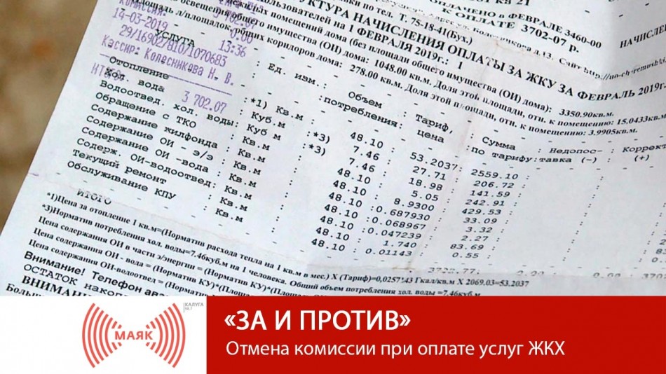 1224-МАЯК-ЗиП.jpg