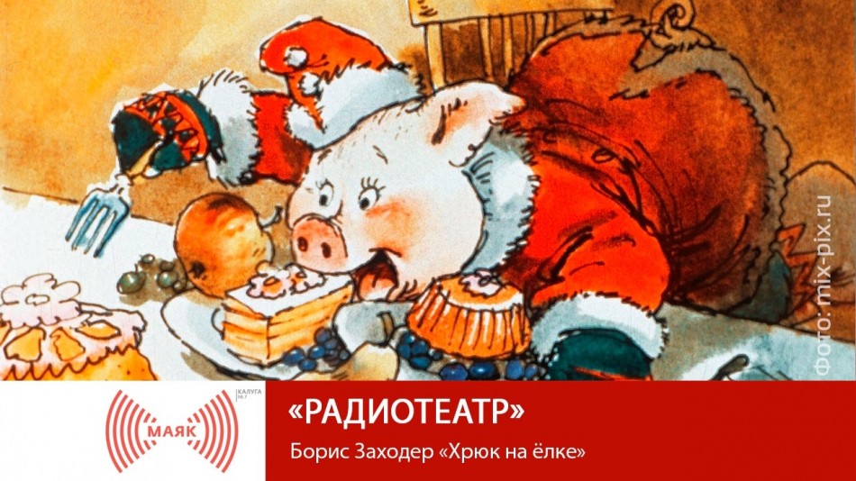 !-МАЯК-2019.jpg