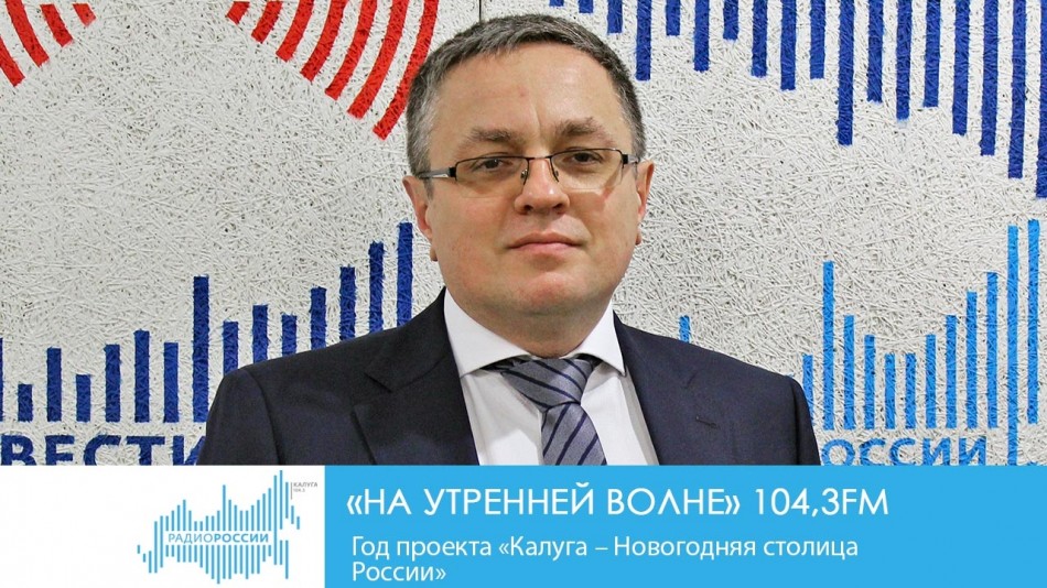 1225-Радио-НУВ.jpg