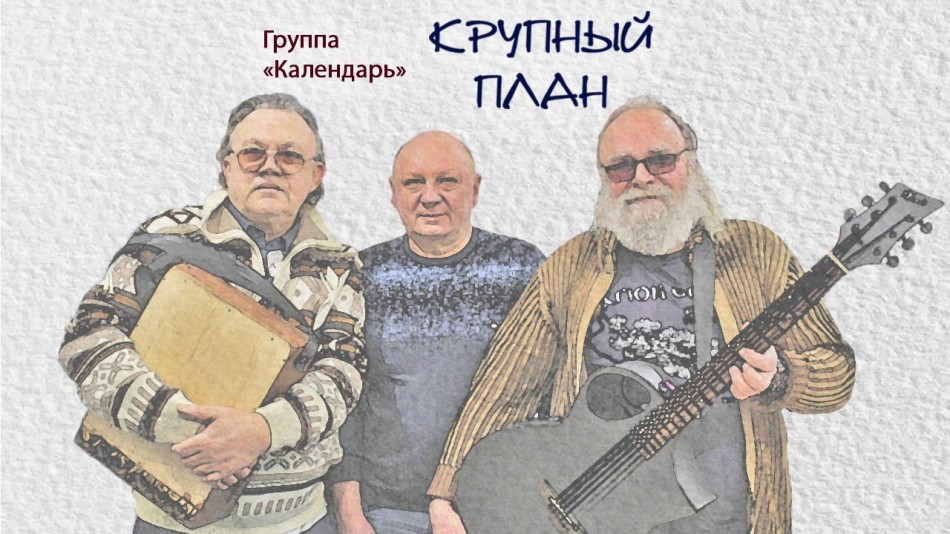 1226-Радио-КП.jpg