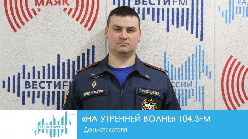 !-Радио-2019-восстановлено-восстановлено.jpg