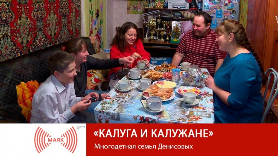 !-МАЯК-2019.jpg
