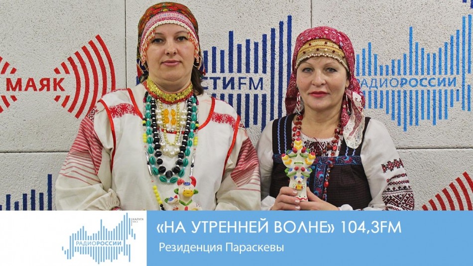 1229-Радио-НУВ.jpg