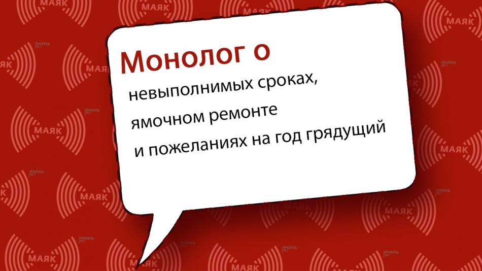 1229-МАЯК-Монолог.jpg