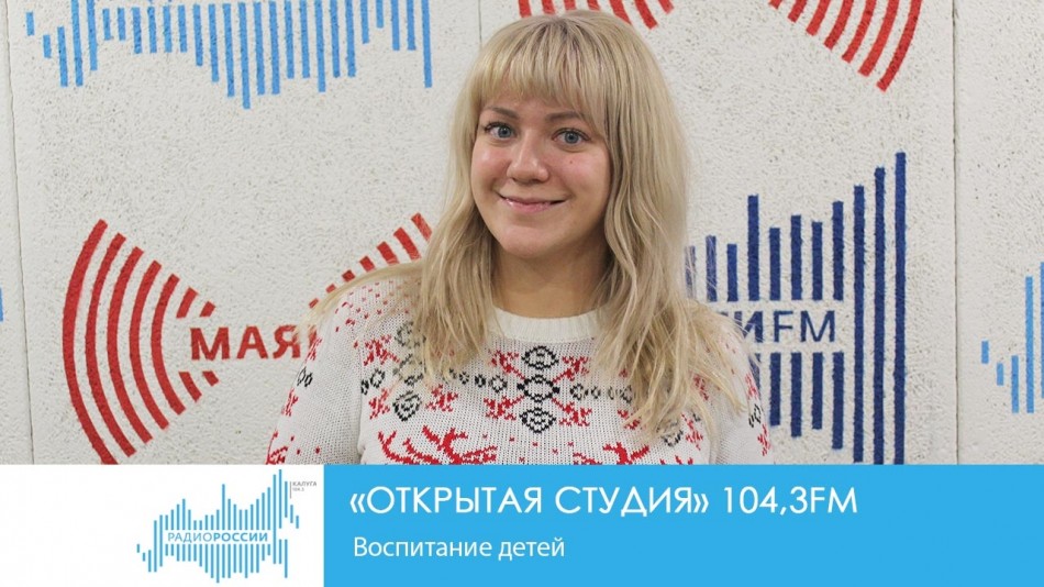 !-Радио-2019-восстановлено-восстановлено.jpg