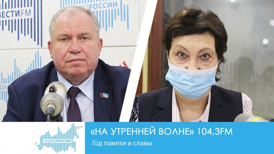 !-Радио-2019-восстановлено.jpg