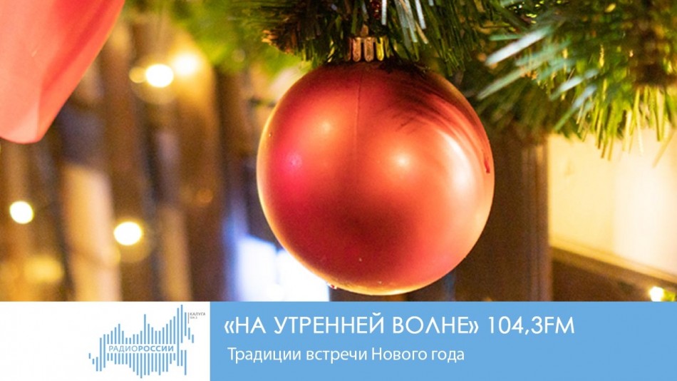 1231-Радио-НУВ.jpg