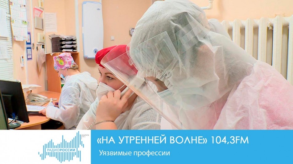!-Радио-2019-восстановлено-восстановлено.jpg