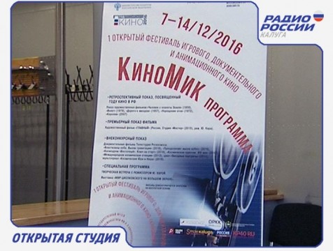 На утренней волне. Эфир от 08.12.2016