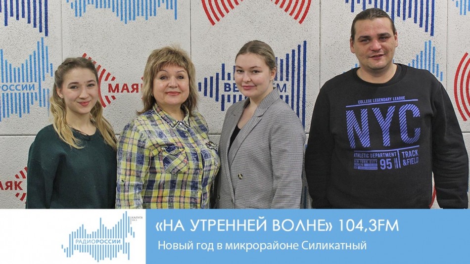 0103-Радио-НУВ.jpg