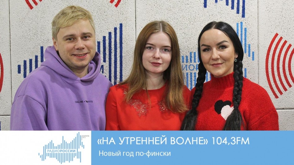 0104-Радио-НУВ.jpg