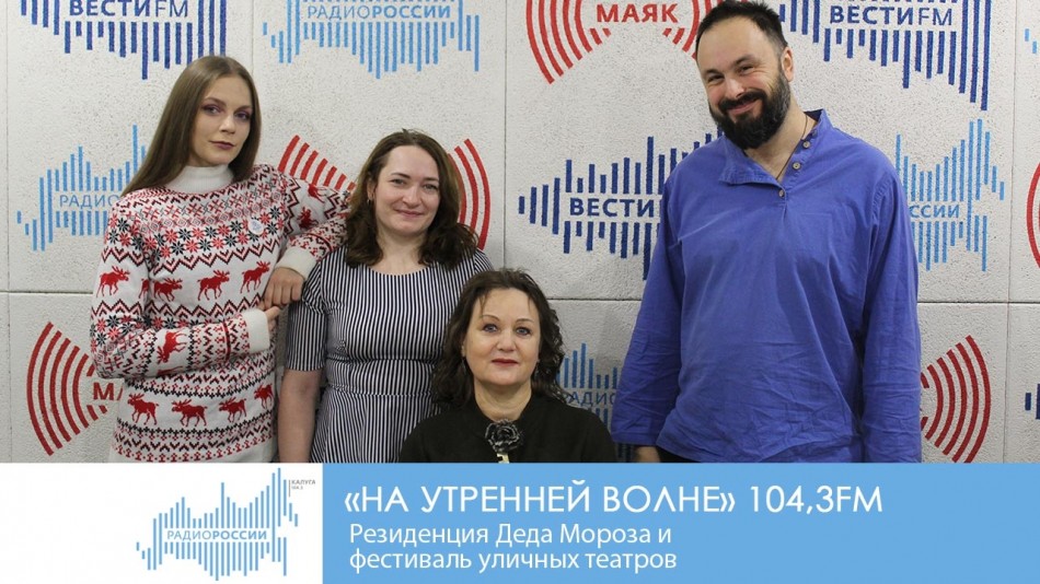 0501-Радио-НУВ.jpg