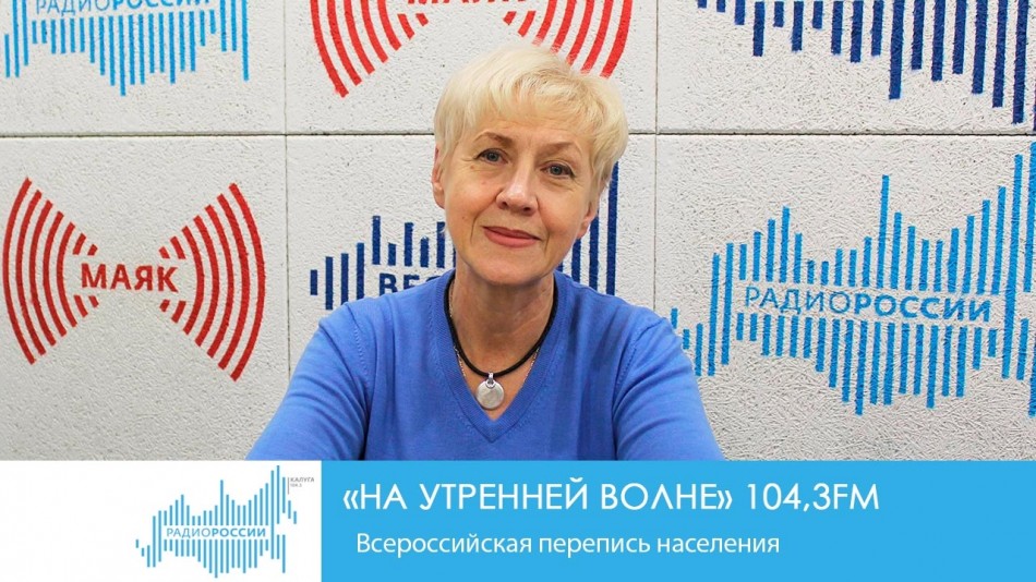 !-Радио-2019-восстановлено-восстановлено.jpg