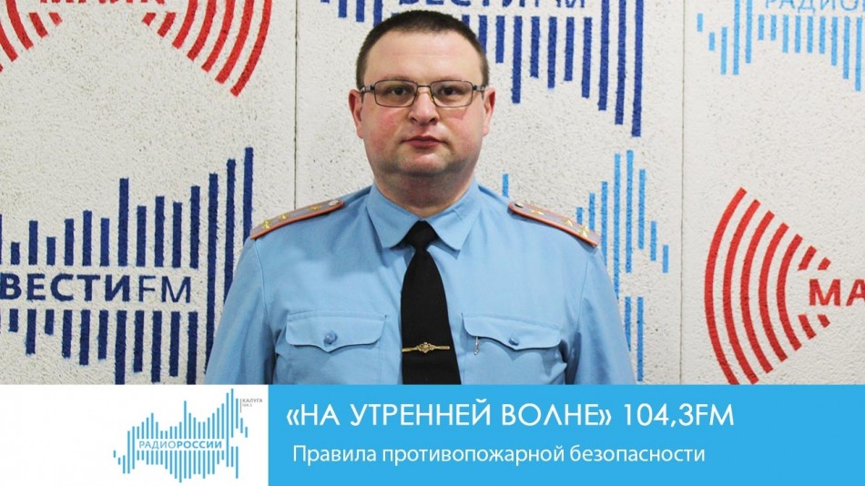!-Радио-2019-восстановлено-восстановлено.jpg