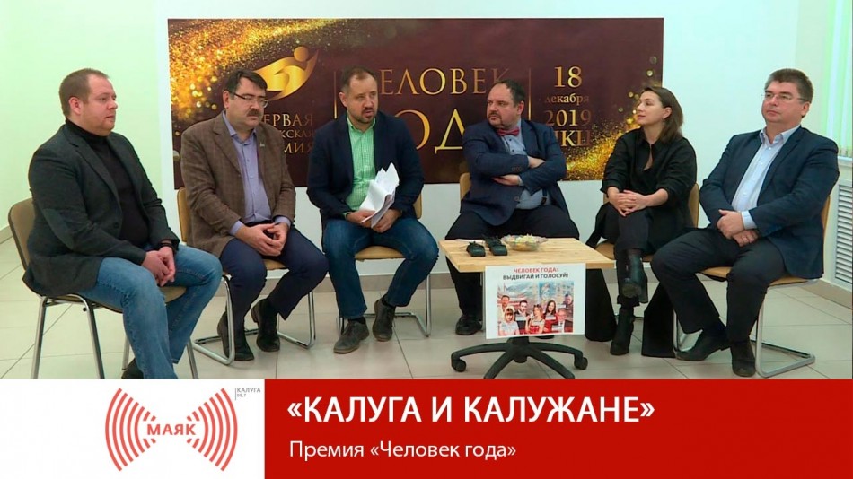 !-МАЯК-2019.jpg