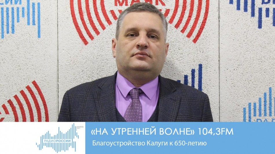 0112-Радио-НУВ.jpg