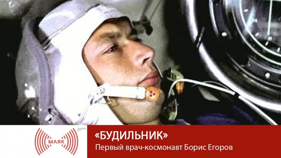 0111-МАЯК-Б.jpg