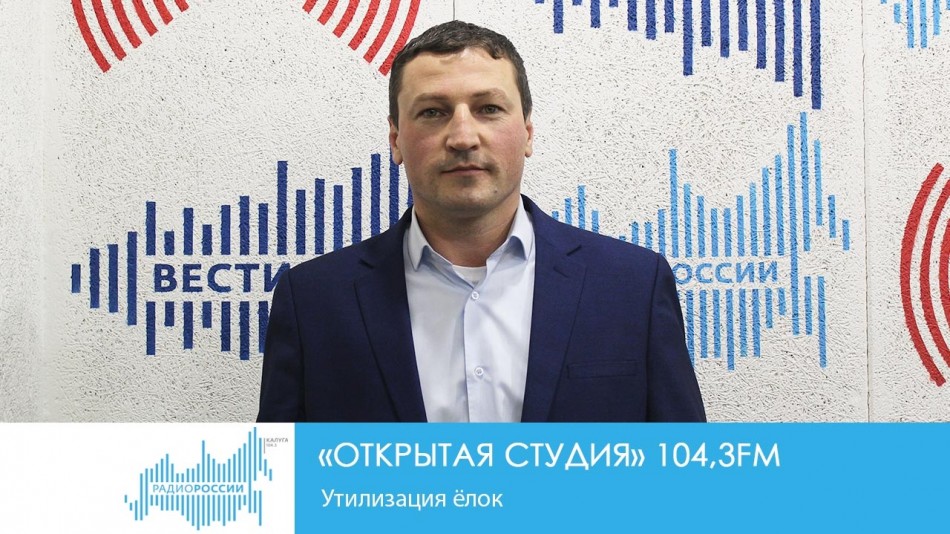 !-Радио-2019-восстановлено-восстановлено.jpg