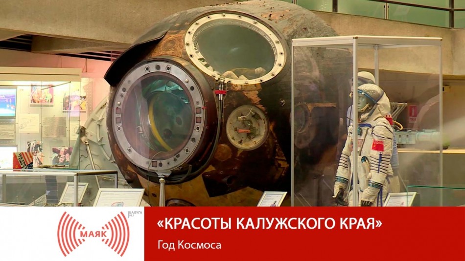 !-МАЯК-2019.jpg