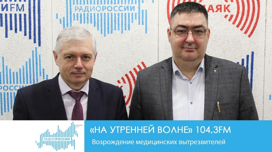 !-Радио-2019-восстановлено-восстановлено.jpg