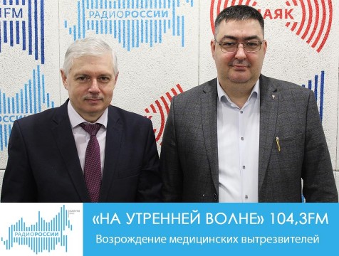 На утренней волне. Возрождение медицинских вытрезвителей