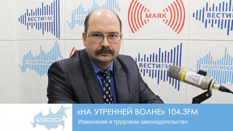 0114-Радио-НУВ.jpg