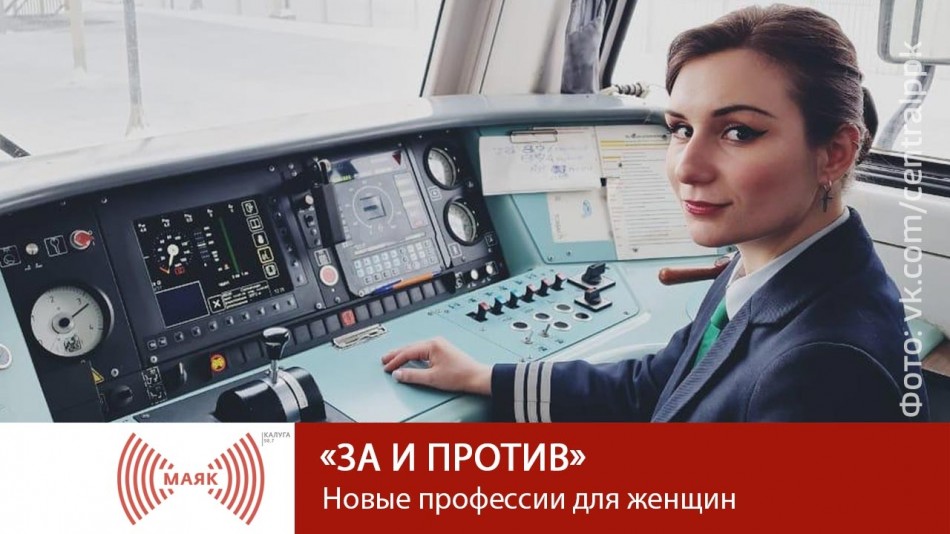 0114-МАЯК-ЗиП.jpg
